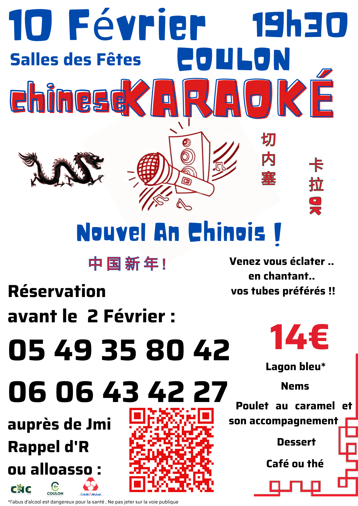 Chinese Karaoké – COMPLET – Sortir à Niort